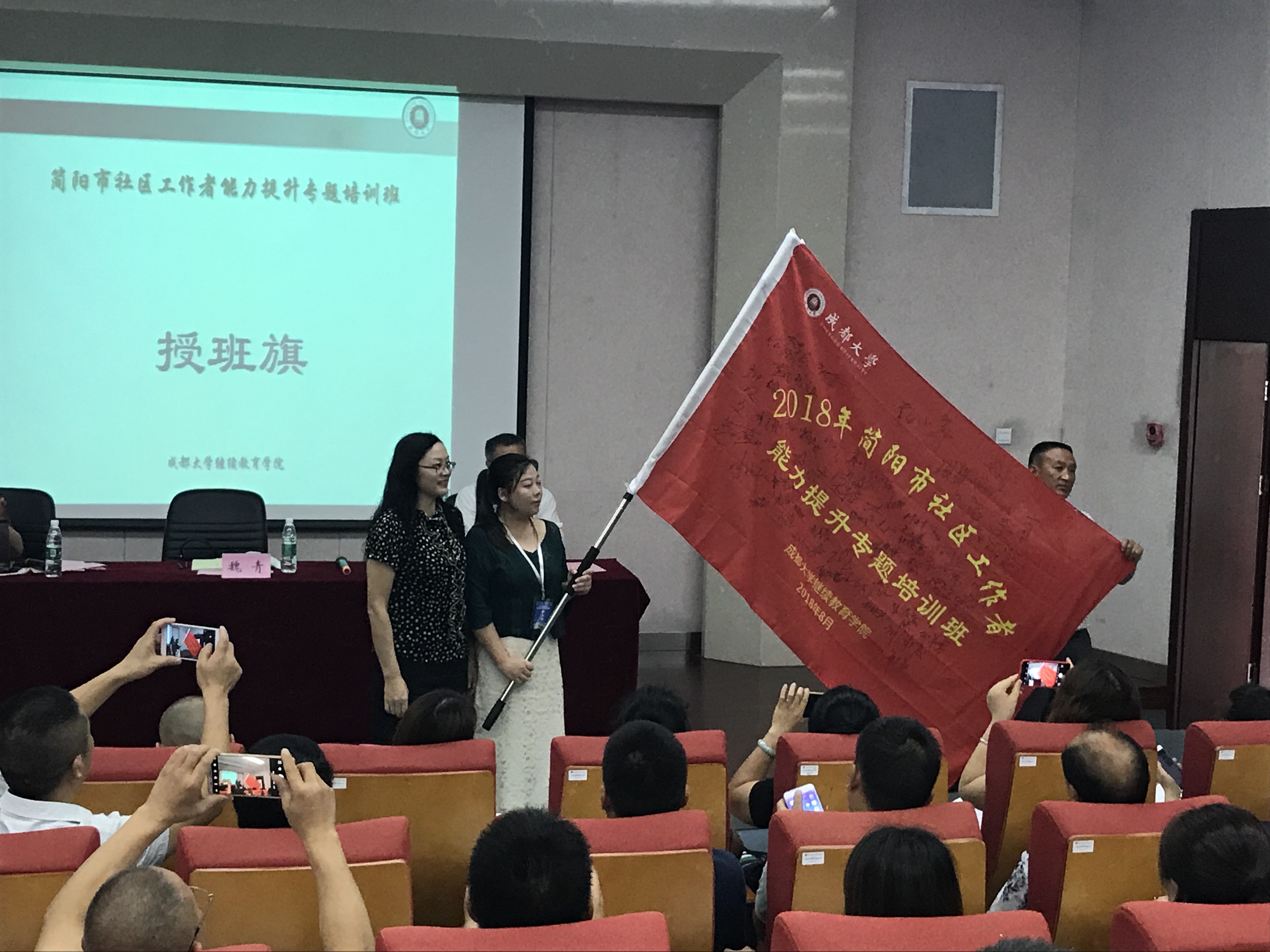 开班照片 (3).jpg 开班照片 (3).jpg